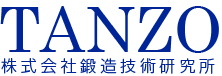 TANZO 株式会社鍛造